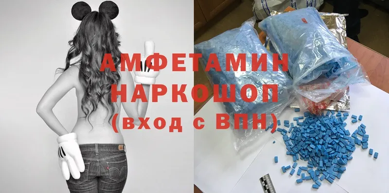 Amphetamine 98%  Починок 